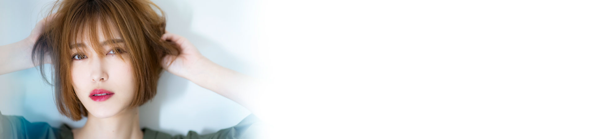 ヘアーケアメインヴィジュアル