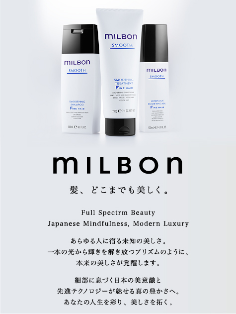 milbon image