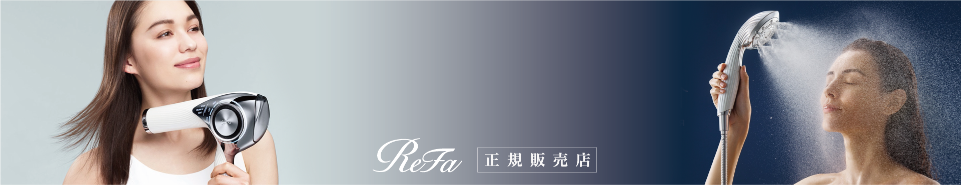 HAIR CAREメインヴィジュアル